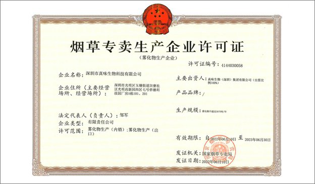 Zinwi_Certificate.jpg