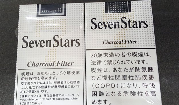 News-624-366px-SevenStars.jpg