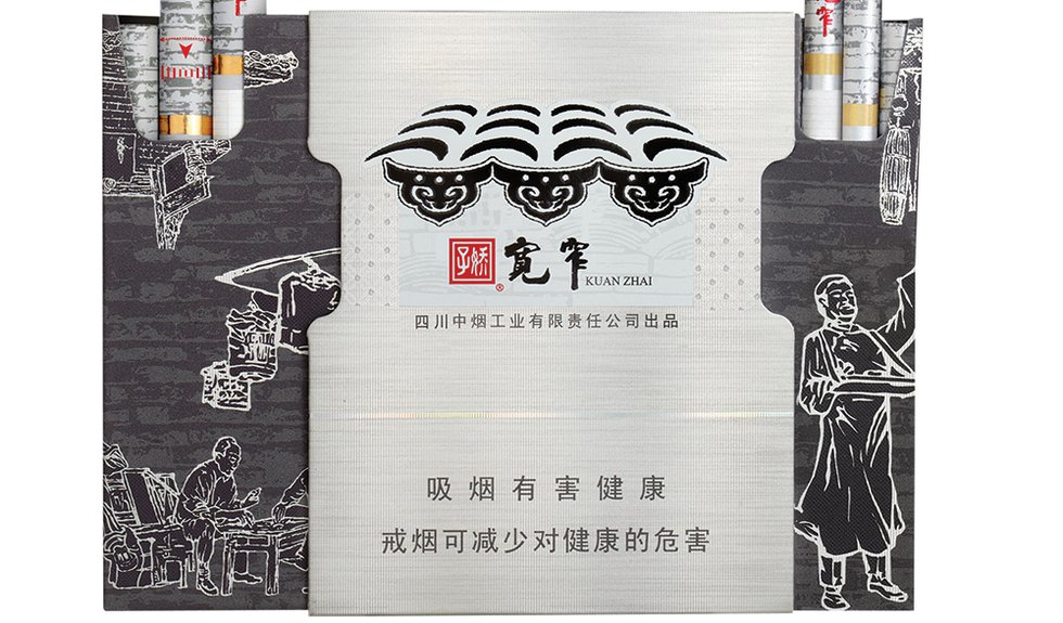 Pride Kuanzhai of China Tobacco Sichuan Industrial Co., Ltd..jpg