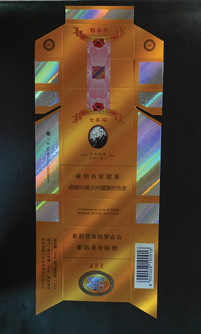 Paper and Packaging from China